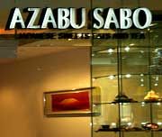 Azabu Sabo - The Central