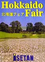 Hokkaido Fair 10th Anniversary