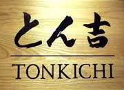 Tonkichi - Ngee Ann City