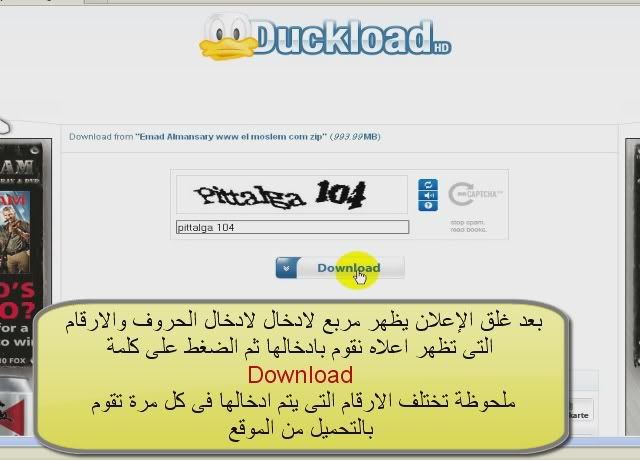 2 How to Download from Duckload
