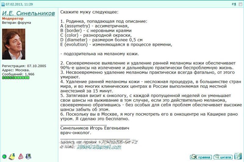 photo letter2_zpsb565db02.jpg