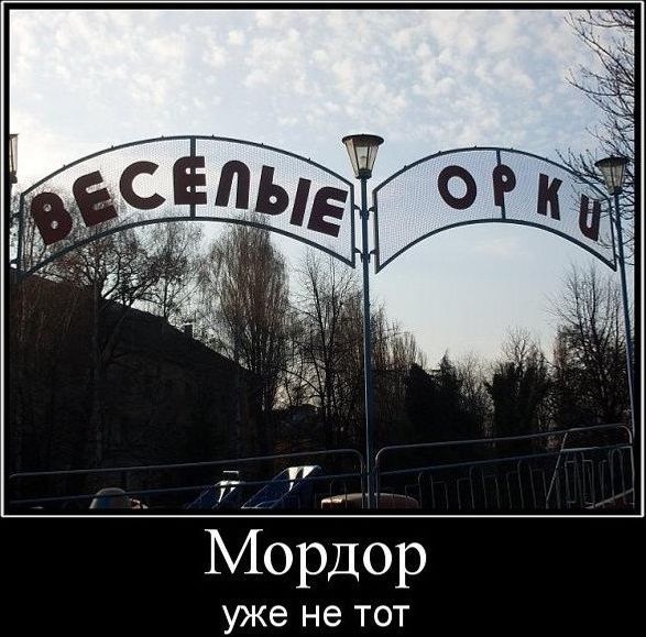 photo mordor_zpsc7573563.jpg