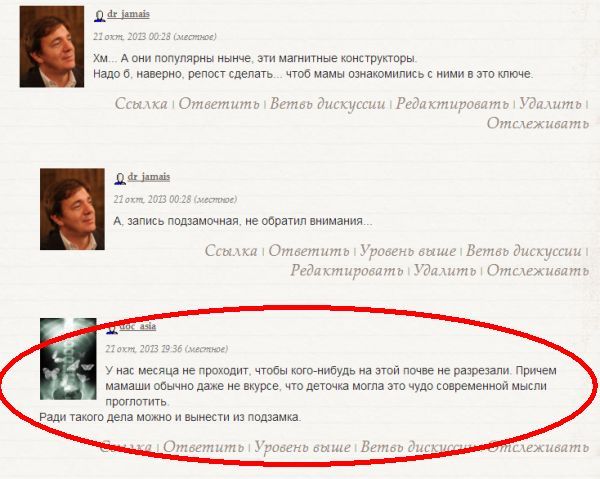 photo podzamok_zpsbe7dbf2a.jpg