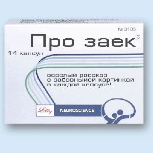 photo prozac01_zps69d3ac7d.jpg